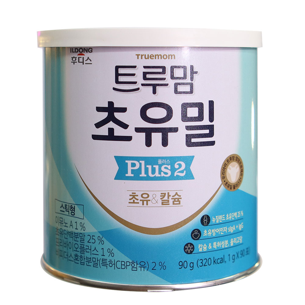 sua-non-ildong-2